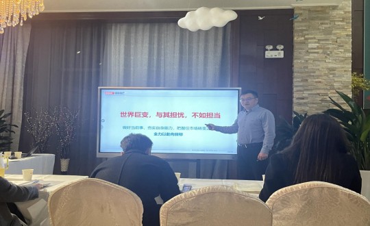 2.杨冬总在营销系统主题会议上做重要讲话(需处理图片质量 清晰度)_副本.jpg 2.杨冬总在营销系统主题会议上做重要讲话(需处理图片质量 清晰度)_副本.jpg