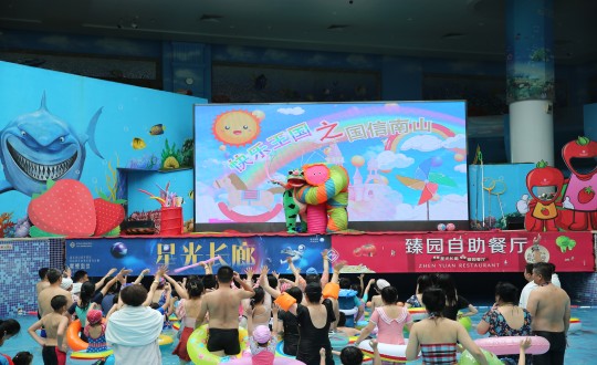 18.酒店公司五一黄金周主题活动现场_副本.jpg 18.酒店公司五一黄金周主题活动现场_副本.jpg