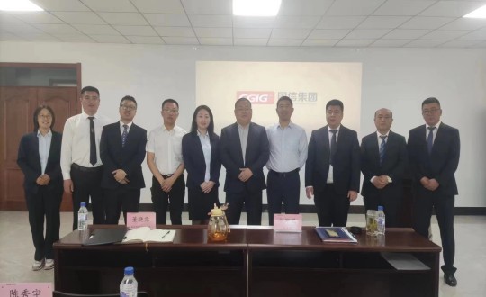 10.装配式总公司“走精细管理之路,夺百日攻坚胜利”启动大会领导合影(须调整图片清晰度及色调)_副本.jpg 10.装配式总公司“走精细管理之路,夺百日攻坚胜利”启动大会领导合影(须调整图片清晰度及色调)_副本.jpg