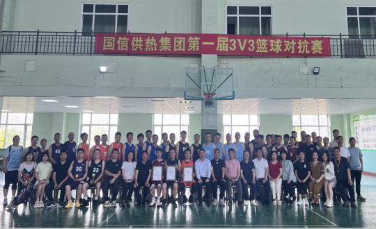 19.供热总公司第一届三对三篮球对抗赛合影_副本.png 19.供热总公司第一届三对三篮球对抗赛合影_副本.png