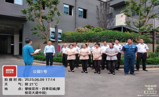 26.物业总公司攀枝花项目开展“电梯安全使用及应急救援知识”培训_副本.jpg 26.物业总公司攀枝花项目开展“电梯安全使用及应急救援知识”培训_副本.jpg