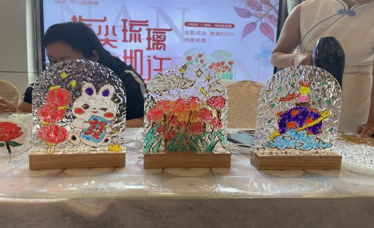 4.南山总公司“指尖琉璃 清光如许”周末主题活动DIY成品展示_副本.jpg 4.南山总公司“指尖琉璃 清光如许”周末主题活动DIY成品展示_副本.jpg