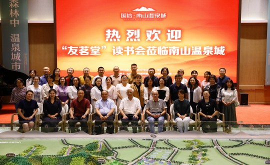 4.“友茗堂·线上最火买球站读书会”会员在南山温泉城合影留念_副本.jpg