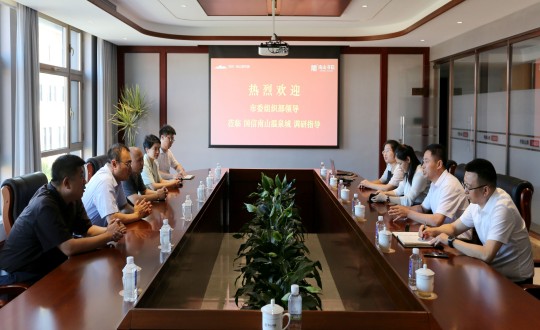 12.长春市委组织部领导莅临线上最火买球站·南山书院实地考察调研_副本.jpg 12.长春市委组织部领导莅临线上最火买球站·南山书院实地考察调研_副本.jpg