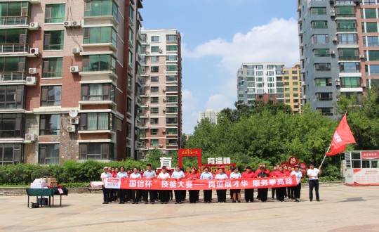 物业总公司保洁线条技能大赛1_副本.jpg 物业总公司保洁线条技能大赛1_副本.jpg