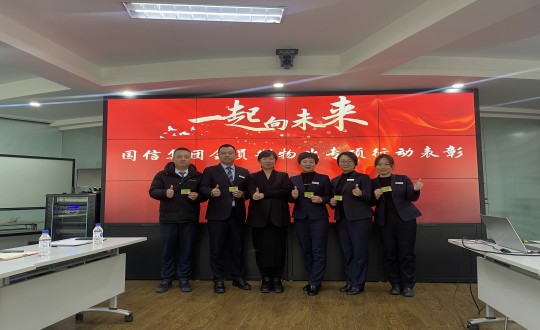 2.解总为相关物业管理处负责人颁发奖励并合影留念_副本.jpg 2.解总为相关物业管理处负责人颁发奖励并合影留念_副本.jpg