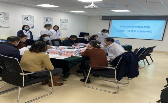 25.省级专家组莅临医疗公司开展升格检查及工作指导_副本.jpg 25.省级专家组莅临医疗公司开展升格检查及工作指导_副本.jpg