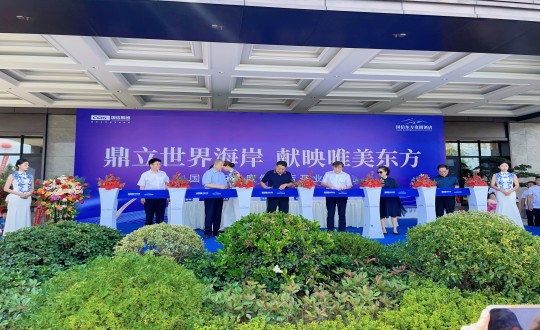 28.集团领导为线上最火买球站东方度假酒店开业典礼剪彩_副本.jpg 28.集团领导为线上最火买球站东方度假酒店开业典礼剪彩_副本.jpg