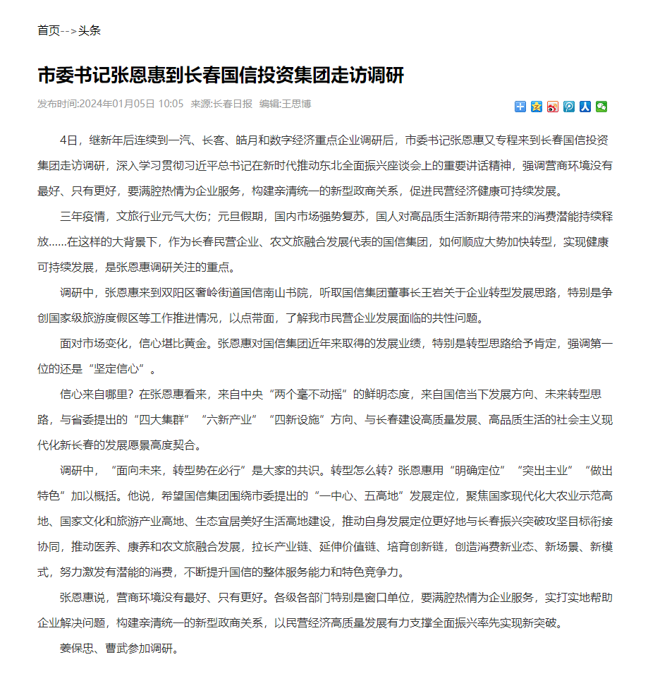 1704951325942.png 1704951325942.png