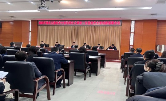 1.区首批五星级党支部授牌仪式暨第二批星级党支部创建部署会议现场_副本.jpg 1.区首批五星级党支部授牌仪式暨第二批星级党支部创建部署会议现场_副本.jpg