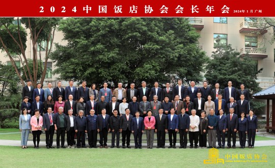 20.酒店公司总经理李琼华受邀参加中国饭店协会30周年总结展望大会_副本.jpg 20.酒店公司总经理李琼华受邀参加中国饭店协会30周年总结展望大会_副本.jpg