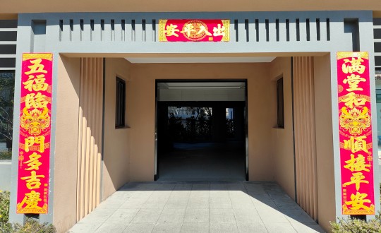 9.物业总公司攀枝花信逸项目节前园区装扮_副本.jpg 9.物业总公司攀枝花信逸项目节前园区装扮_副本.jpg