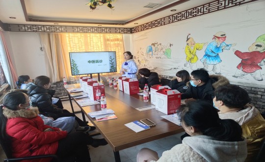 13.药业公司开展“中医舌诊”主题培训_副本.jpg 13.药业公司开展“中医舌诊”主题培训_副本.jpg