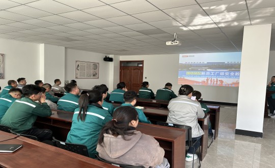14.装配式总公司组织员工三级安全培训_副本.jpg 14.装配式总公司组织员工三级安全培训_副本.jpg