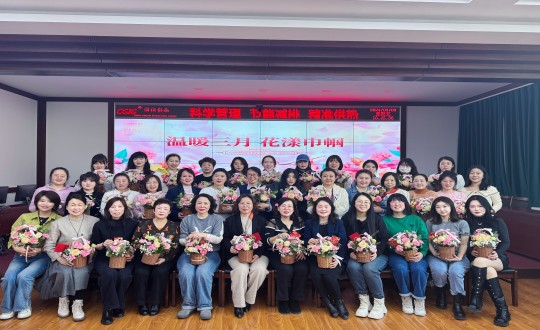 20.供热总公司“温暖三月 花漾巾帼”主题活动_副本.jpg 20.供热总公司“温暖三月 花漾巾帼”主题活动_副本.jpg