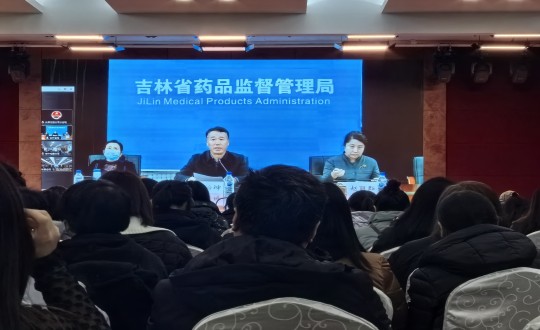 33.药业公司质管部参加药品经营企业换证准备培训_副本.jpg 33.药业公司质管部参加药品经营企业换证准备培训_副本.jpg