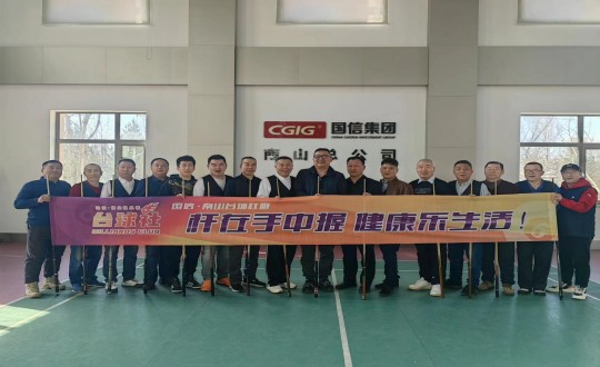 6.线上最火买球站南山台球社群2024年第一季度内部循环赛参赛人员合影留念_副本.jpg 6.线上最火买球站南山台球社群2024年第一季度内部循环赛参赛人员合影留念_副本.jpg