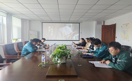 14.装配式总公司“阅读向未来,奋进新征程”主题读书分享会_副本.jpg 14.装配式总公司“阅读向未来,奋进新征程”主题读书分享会_副本.jpg