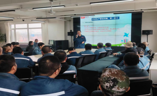 18.供热总公司伊通供热分公司开展“夏季检修前安全专题培训”_副本.png 18.供热总公司伊通供热分公司开展“夏季检修前安全专题培训”_副本.png