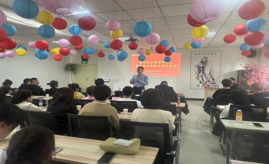 23.物业总公司组织开展“黄埔军校”活动之客服系统经验分享交流会_副本.jpg 23.物业总公司组织开展“黄埔军校”活动之客服系统经验分享交流会_副本.jpg