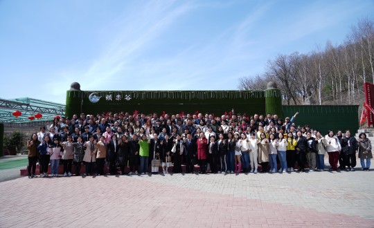 29.酒店公司参加吉林省研学旅行指导师培训班_副本.jpg 29.酒店公司参加吉林省研学旅行指导师培训班_副本.jpg