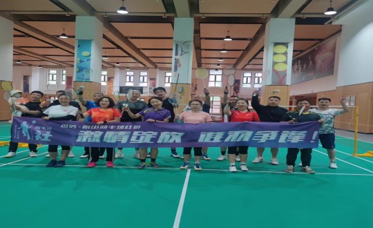 4.“最美五月天,羽你共南山”线上最火买球站南山邻里羽毛球双打比赛合影_副本.jpg 4.“最美五月天,羽你共南山”线上最火买球站南山邻里羽毛球双打比赛合影_副本.jpg