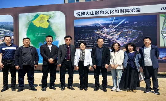 16.李琼华总经理参加吉林省旅游协会温泉分会会长联席会议_副本.jpg 16.李琼华总经理参加吉林省旅游协会温泉分会会长联席会议_副本.jpg