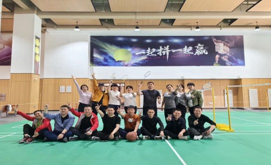 17.酒店公司举办中层管理人员羽毛球趣味比赛_副本.jpg 17.酒店公司举办中层管理人员羽毛球趣味比赛_副本.jpg