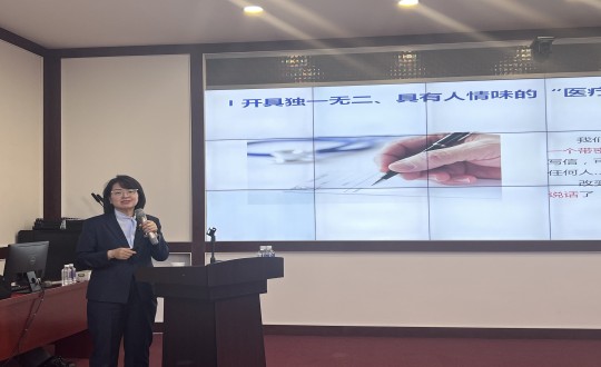 21.医疗公司开展“心中有爱 生命有光”主题演讲_副本.jpg 21.医疗公司开展“心中有爱 生命有光”主题演讲_副本.jpg