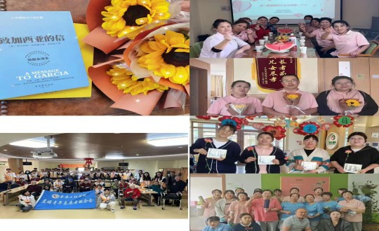 22.养老公司全员庆祝国际护士节_副本.jpg 22.养老公司全员庆祝国际护士节_副本.jpg