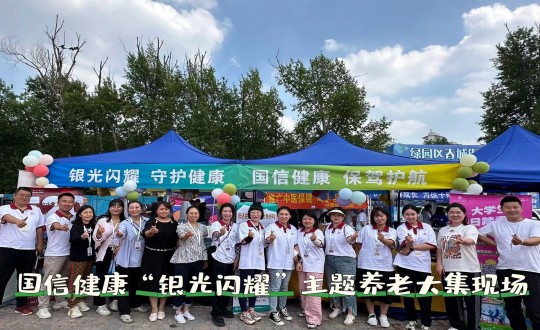 23.健康产业集团参加绿园区主题活动合影留念_副本.jpg 23.健康产业集团参加绿园区主题活动合影留念_副本.jpg