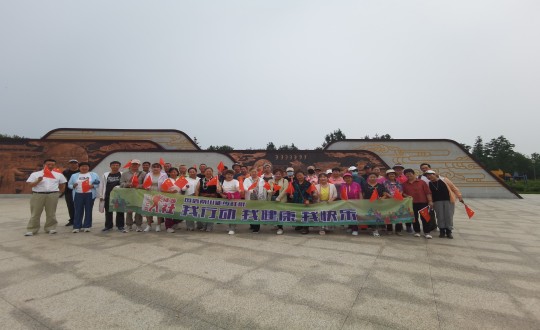 6.线上最火买球站南山徒步社群徒步活动_副本.jpg 6.线上最火买球站南山徒步社群徒步活动_副本.jpg