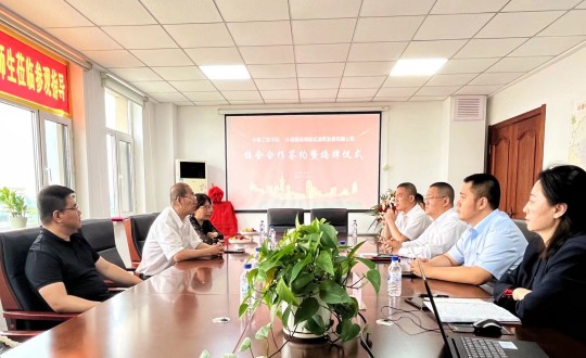 10.装配式总公司与长春工程学院校企合作签约暨揭牌仪式现场_副本.jpg 10.装配式总公司与长春工程学院校企合作签约暨揭牌仪式现场_副本.jpg