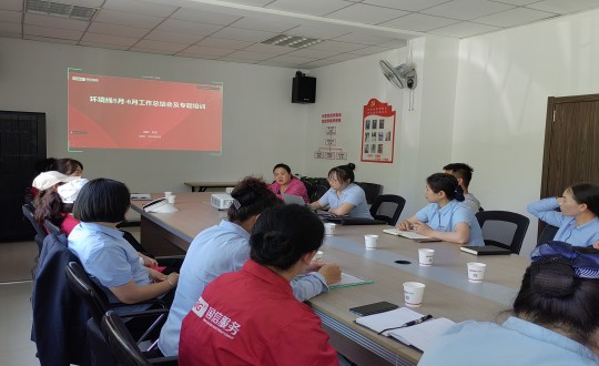 19.物业总公司品质运营部召开环境线条月度沟通会_副本.jpg 19.物业总公司品质运营部召开环境线条月度沟通会_副本.jpg