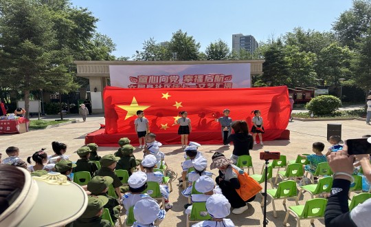 20.物业总公司金地梧桐华府服务中心举办七一建党文艺汇演_副本.jpg 20.物业总公司金地梧桐华府服务中心举办七一建党文艺汇演_副本.jpg