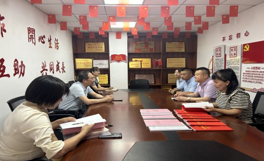 25.敦化市社会工作部一行到访物业总公司敦化项目党支部指导工作_副本.jpg 25.敦化市社会工作部一行到访物业总公司敦化项目党支部指导工作_副本.jpg