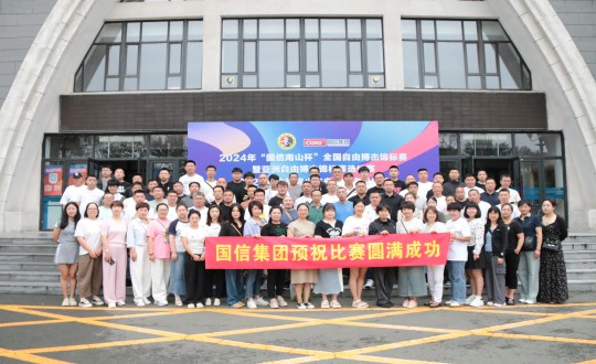 3.线上最火买球站集团员工参加2024年“线上最火买球站南山杯”全国自由搏击锦标赛开幕式_副本.jpg 3.线上最火买球站集团员工参加2024年“线上最火买球站南山杯”全国自由搏击锦标赛开幕式_副本.jpg