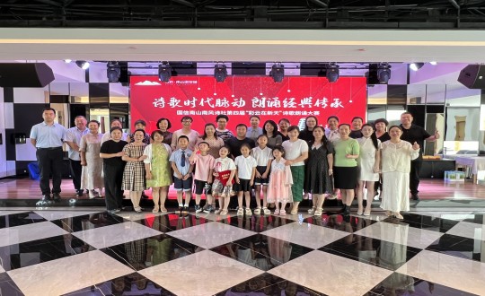 2.南风诗社第四届“彩云在新天”诗歌朗诵大赛现场合影_副本.jpg 2.南风诗社第四届“彩云在新天”诗歌朗诵大赛现场合影_副本.jpg