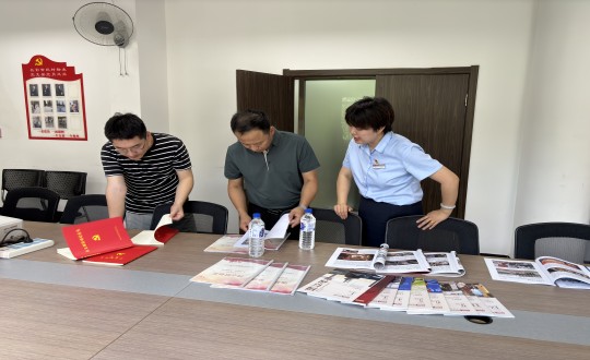 11.朝阳区社工部科长李博一行莅临物业党支部指导党建工作_副本.jpg 11.朝阳区社工部科长李博一行莅临物业党支部指导党建工作_副本.jpg