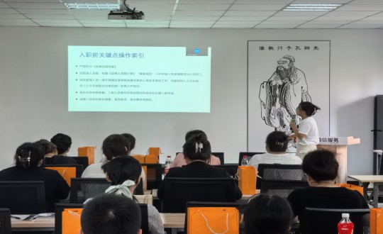 16.物业总公司组织开展2024年度兼职人力分享交流会_副本.jpg 16.物业总公司组织开展2024年度兼职人力分享交流会_副本.jpg