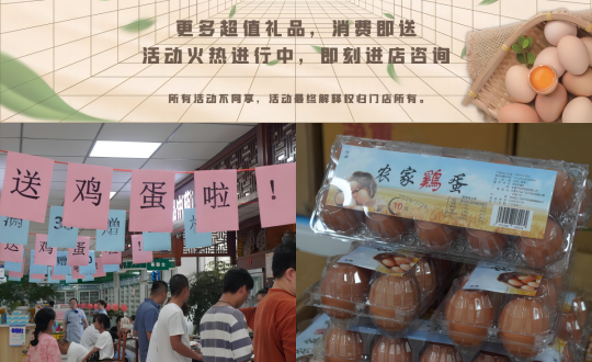 22.药业公司回馈会员活动现场_副本.png 22.药业公司回馈会员活动现场_副本.png