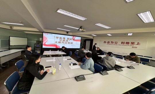 1.集团本部支部主题党日活动现场_副本.jpg 1.集团本部支部主题党日活动现场_副本.jpg