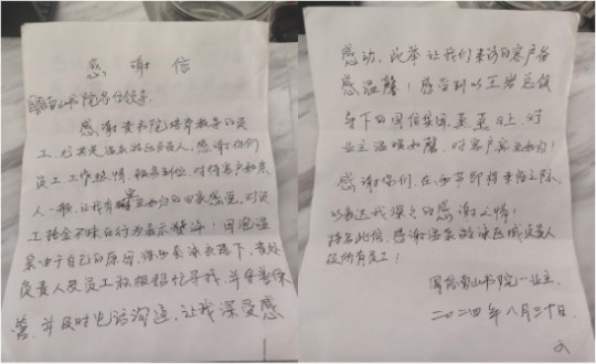 1727419481568_副本.jpg 1727419481568_副本.jpg