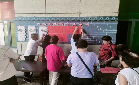 15.物业总公司敦化项目组织开展家风家训征集活动_副本.jpg 15.物业总公司敦化项目组织开展家风家训征集活动_副本.jpg