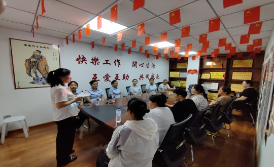 16.物业总公司敦化项目举办学习贯彻党的二十届三中全会精神报告会_副本.jpg 16.物业总公司敦化项目举办学习贯彻党的二十届三中全会精神报告会_副本.jpg