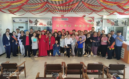 20.物业总公司中秋主题活动现场留念_副本.jpg 20.物业总公司中秋主题活动现场留念_副本.jpg