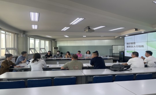 23.健康管理公司组织兼职陪诊师见面会_副本.jpg 23.健康管理公司组织兼职陪诊师见面会_副本.jpg