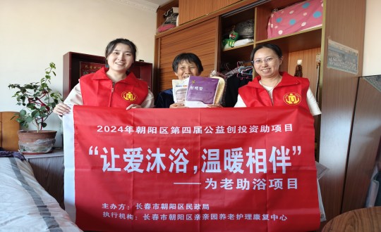 24.居家服务事业部工作人员与被服务老人合影留念_副本.jpg 24.居家服务事业部工作人员与被服务老人合影留念_副本.jpg