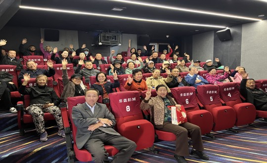 6.南山运营公司组织南山业主观影_副本.jpg 6.南山运营公司组织南山业主观影_副本.jpg