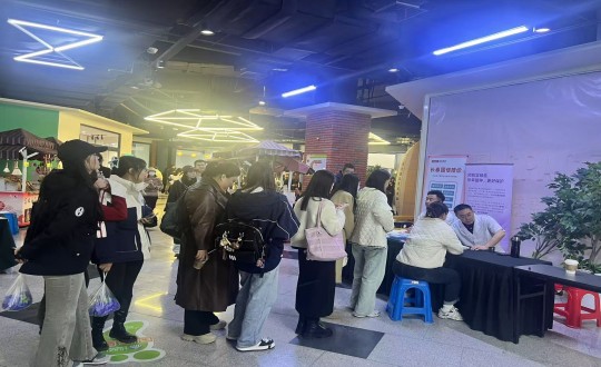 28.健康产业集团 “中医市集” 活动现场_副本.jpg 28.健康产业集团 “中医市集” 活动现场_副本.jpg